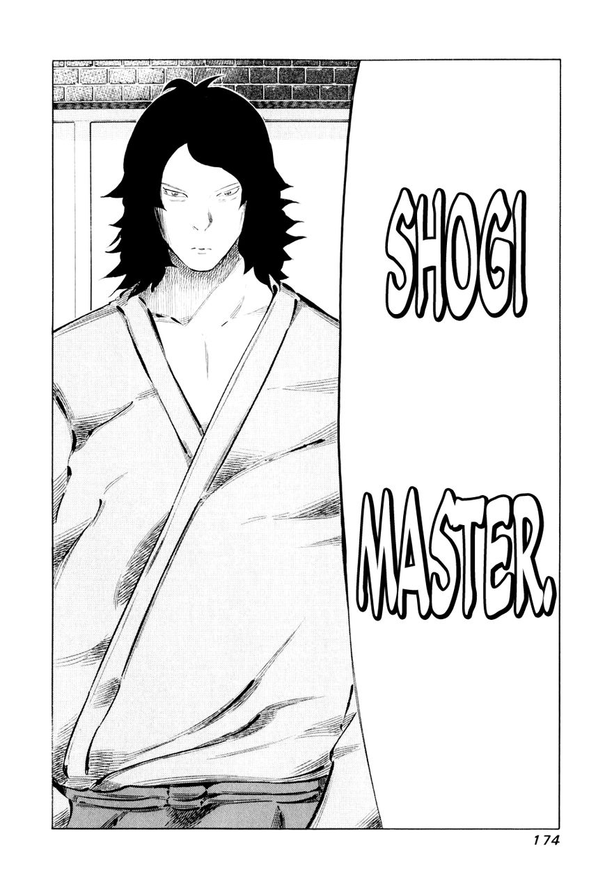 81 Diver Chapter 47 page 16 - Chapter 47 : Street Fight