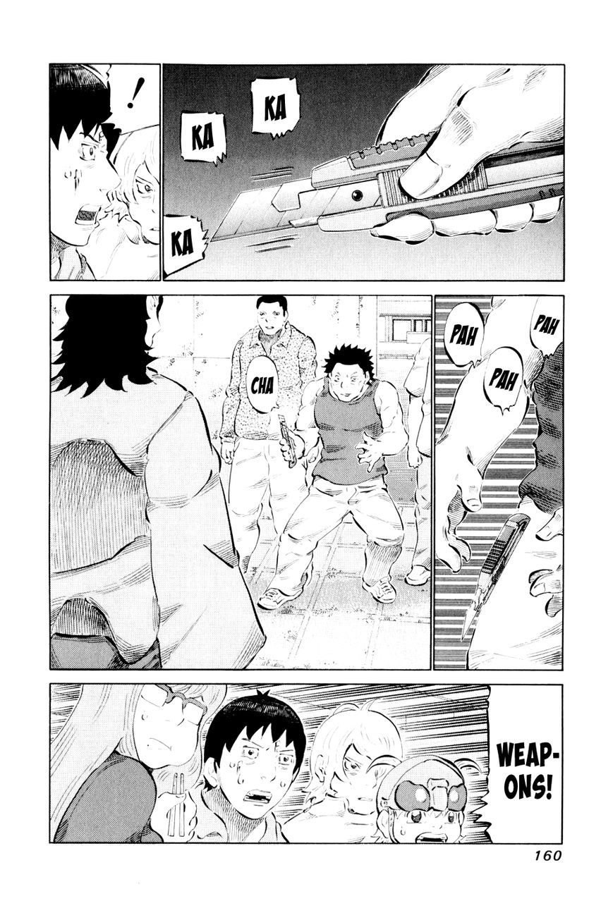 81 Diver Chapter 47 page 3 - Chapter 47 : Street Fight