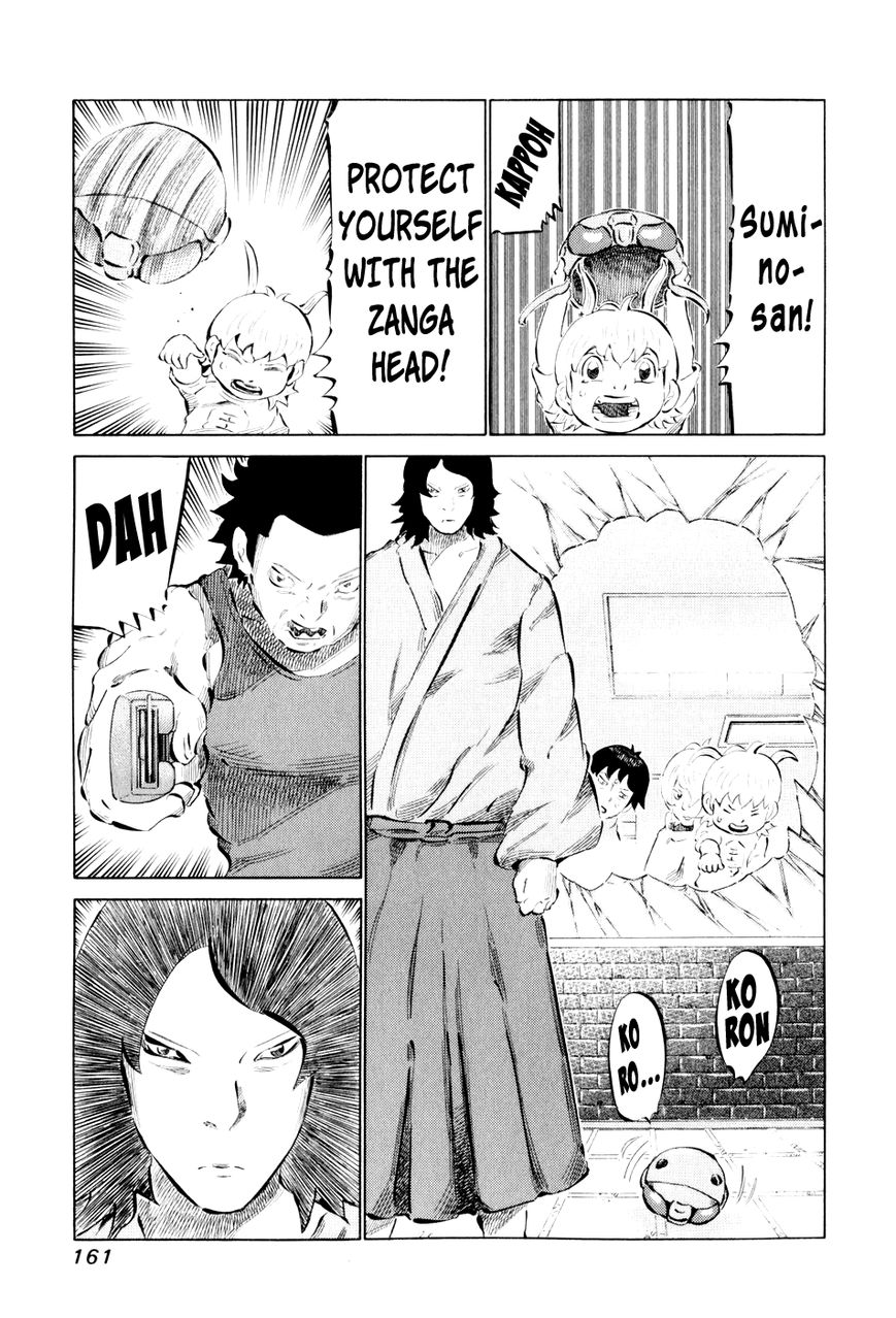 81 Diver Chapter 47 page 4 - Chapter 47 : Street Fight