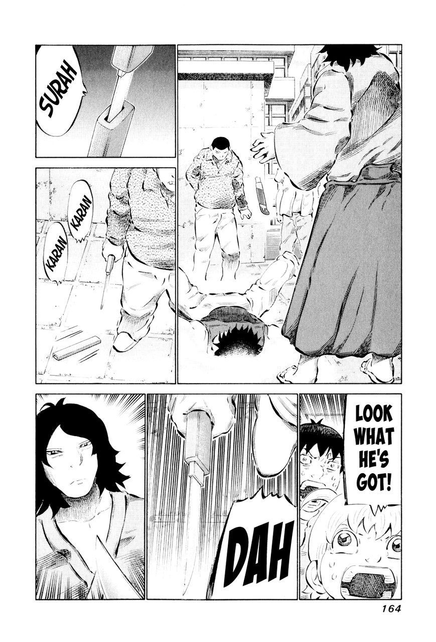 81 Diver Chapter 47 page 7 - Chapter 47 : Street Fight