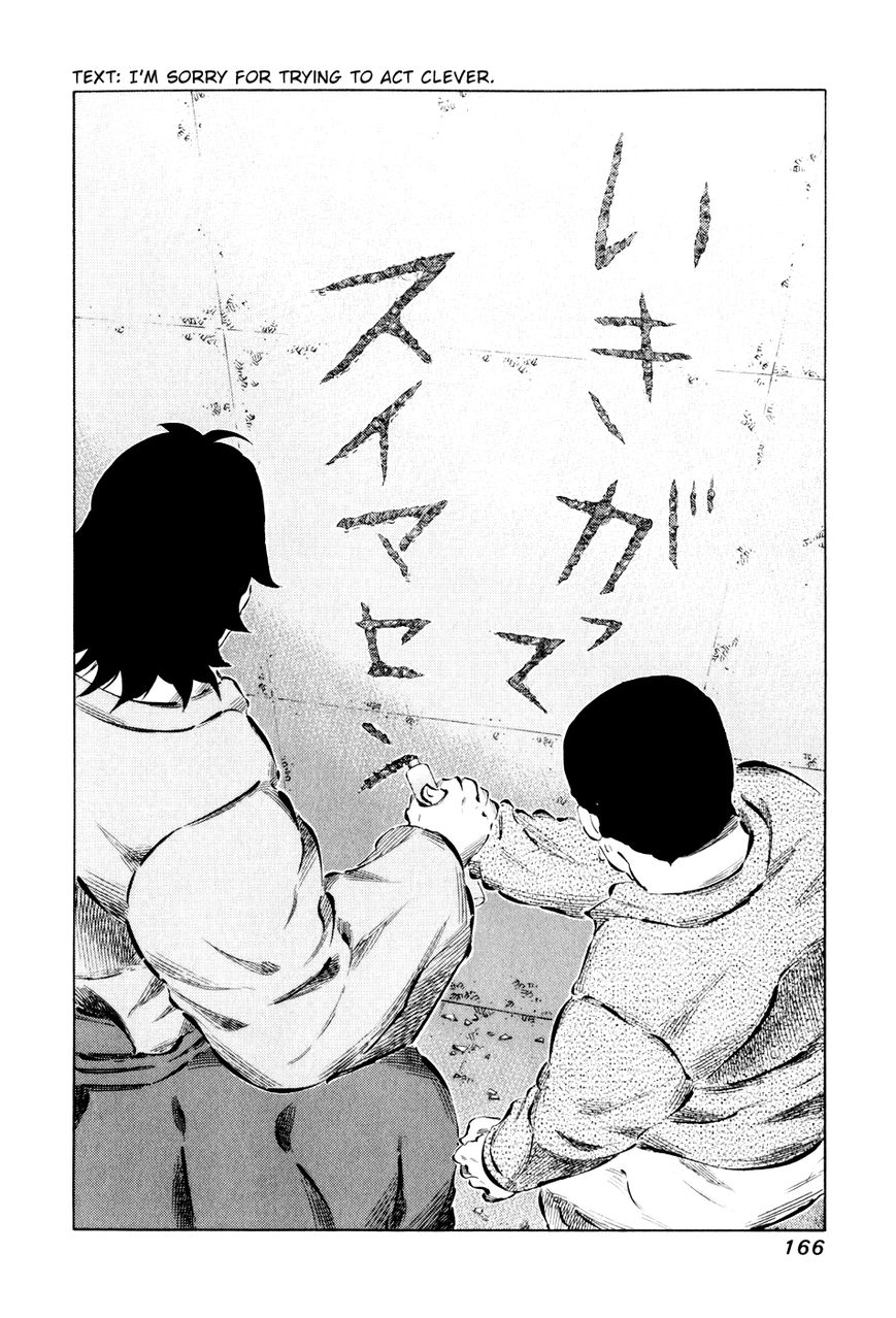 81 Diver Chapter 47 page 9 - Chapter 47 : Street Fight