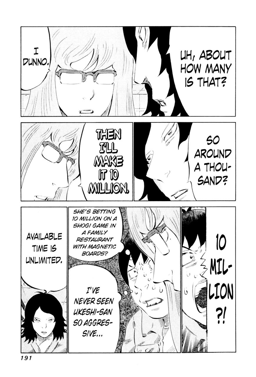 81 Diver Chapter 48 page 15 - Chapter 48 : How Many Sticks of Sugar?