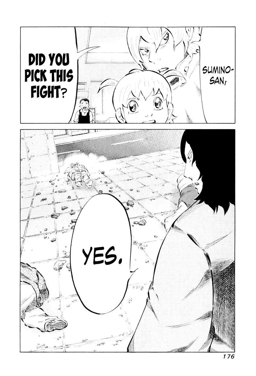 81 Diver Chapter 48 page 2 - Chapter 48 : How Many Sticks of Sugar?