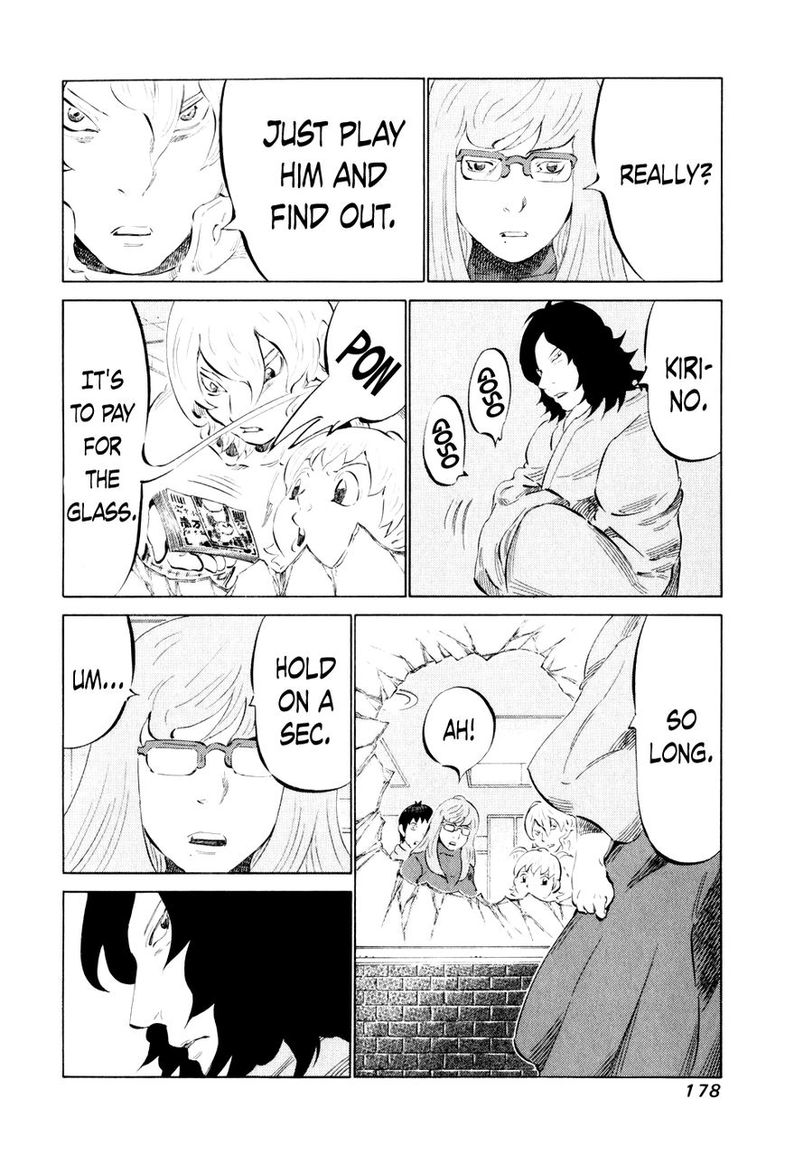 81 Diver Chapter 48 page 4 - Chapter 48 : How Many Sticks of Sugar?