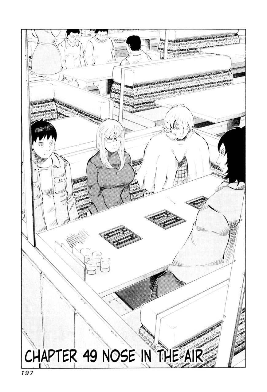 81 Diver Chapter 49 page 1 - Chapter 49 : Nose in the Air