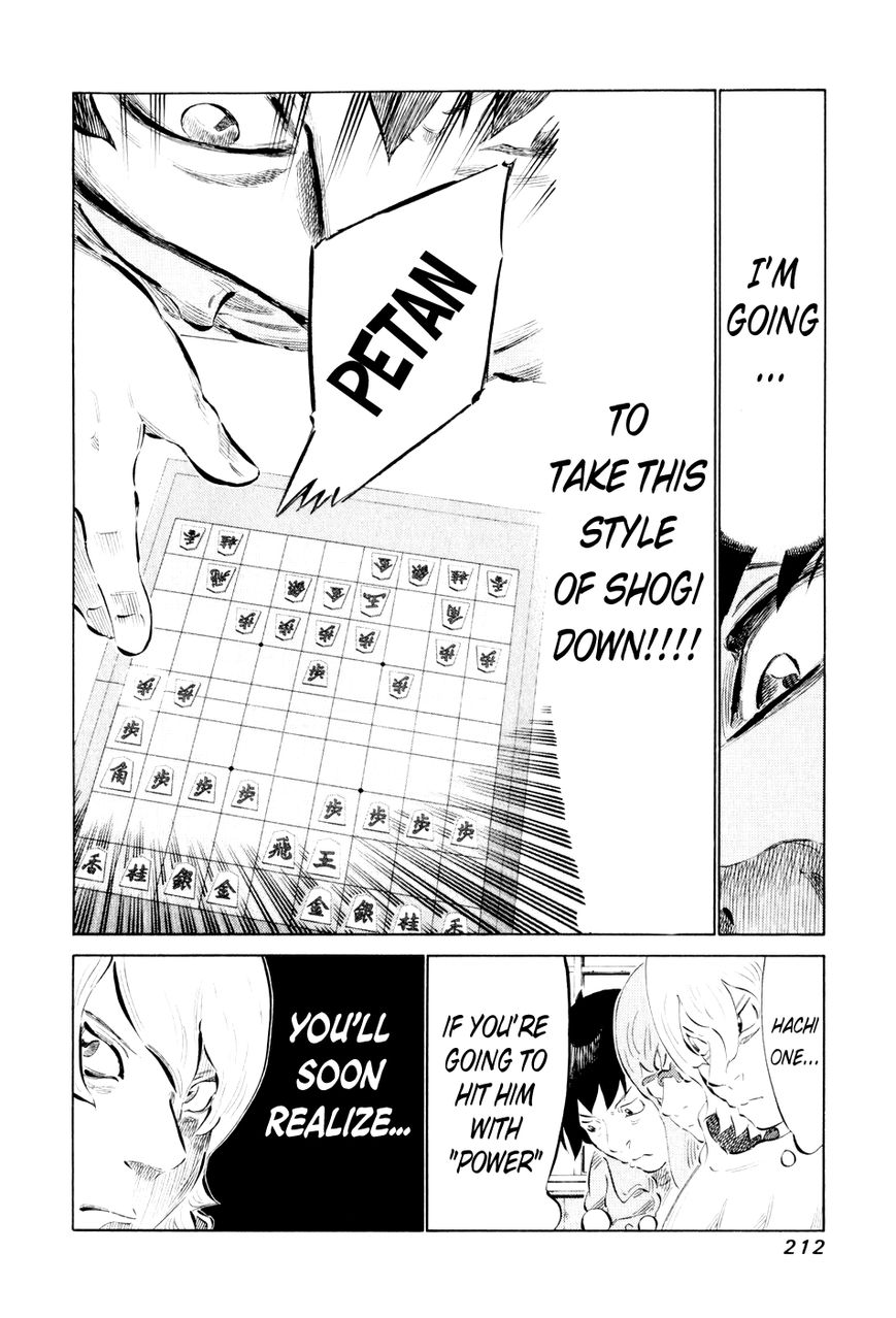 81 Diver Chapter 49 page 13 - Chapter 49 : Nose in the Air