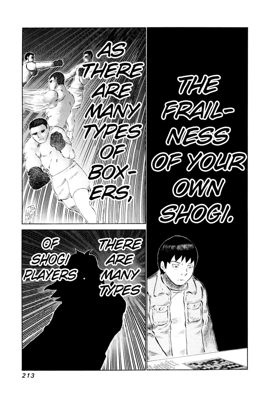 81 Diver Chapter 49 page 14 - Chapter 49 : Nose in the Air