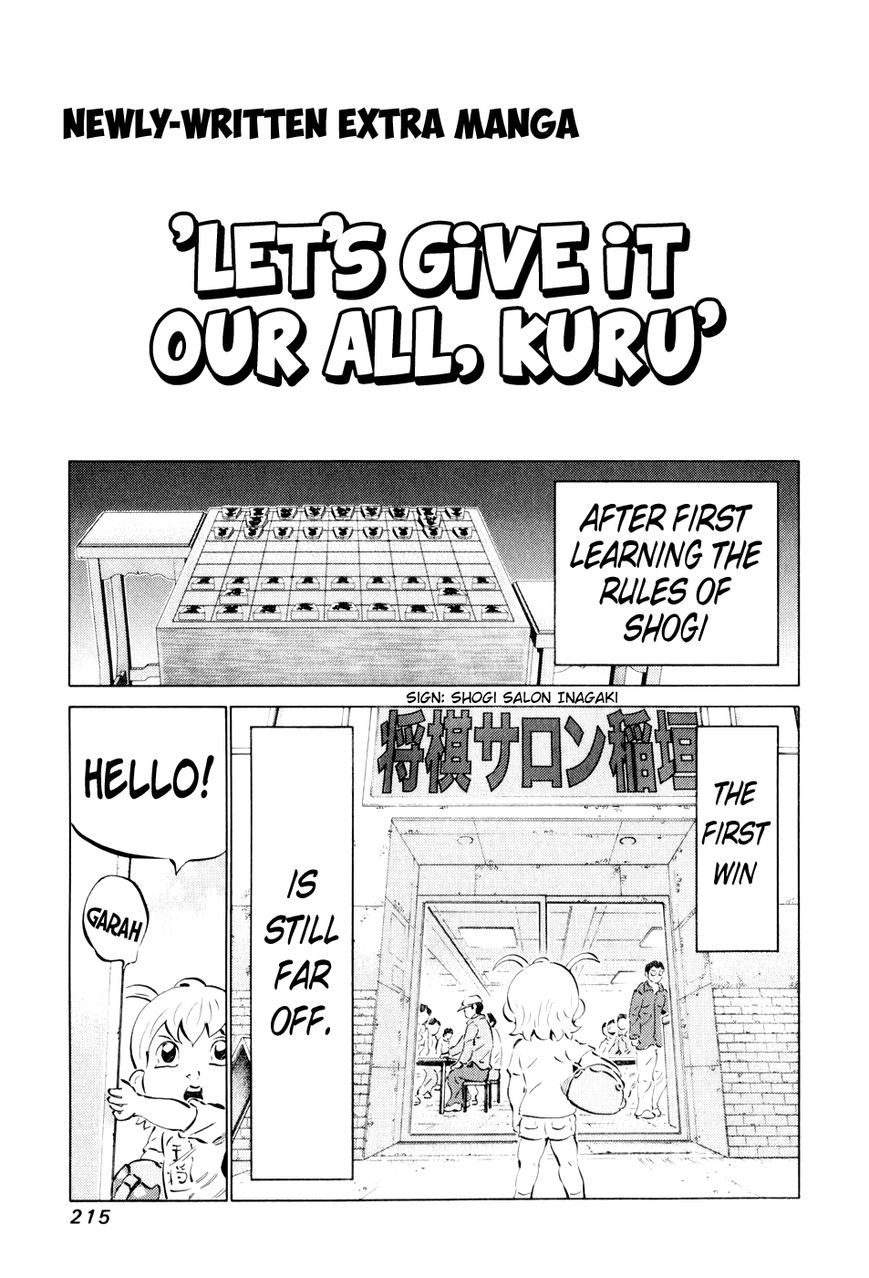 81 Diver Chapter 49 page 16 - Chapter 49 : Nose in the Air