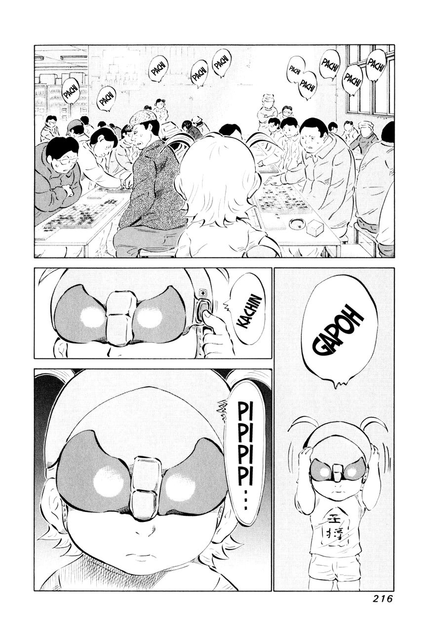 81 Diver Chapter 49 page 17 - Chapter 49 : Nose in the Air