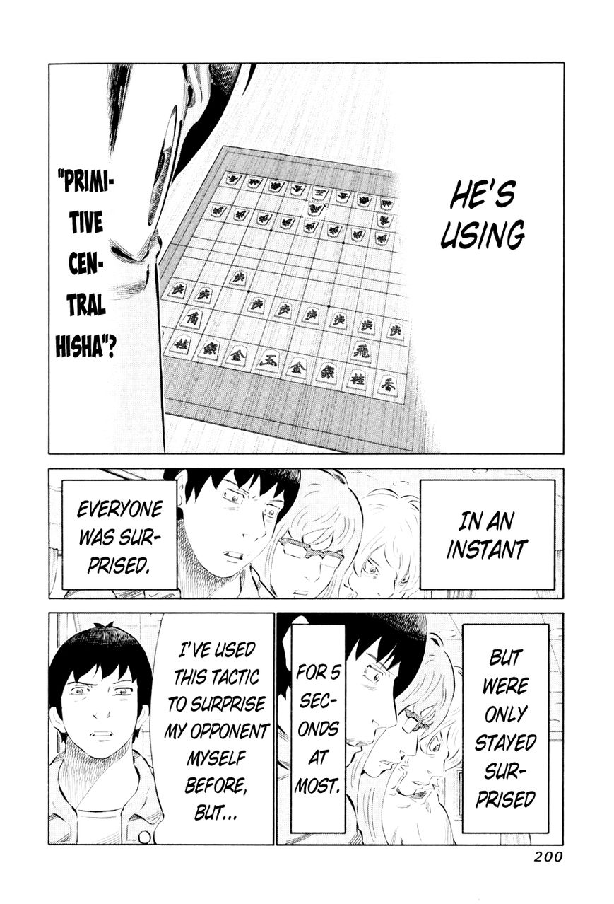 81 Diver Chapter 49 page 3 - Chapter 49 : Nose in the Air