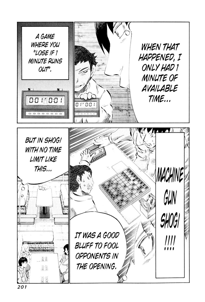 81 Diver Chapter 49 page 4 - Chapter 49 : Nose in the Air