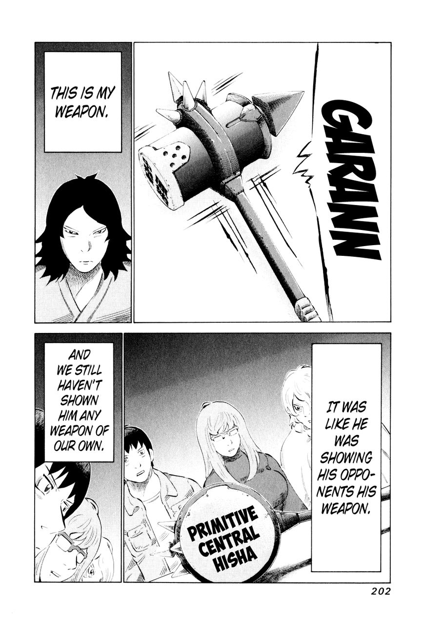 81 Diver Chapter 49 page 5 - Chapter 49 : Nose in the Air