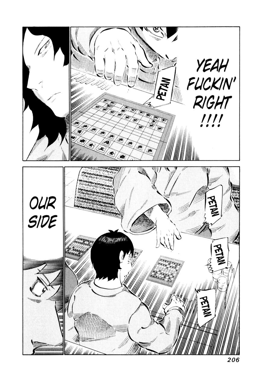 81 Diver Chapter 49 page 8 - Chapter 49 : Nose in the Air