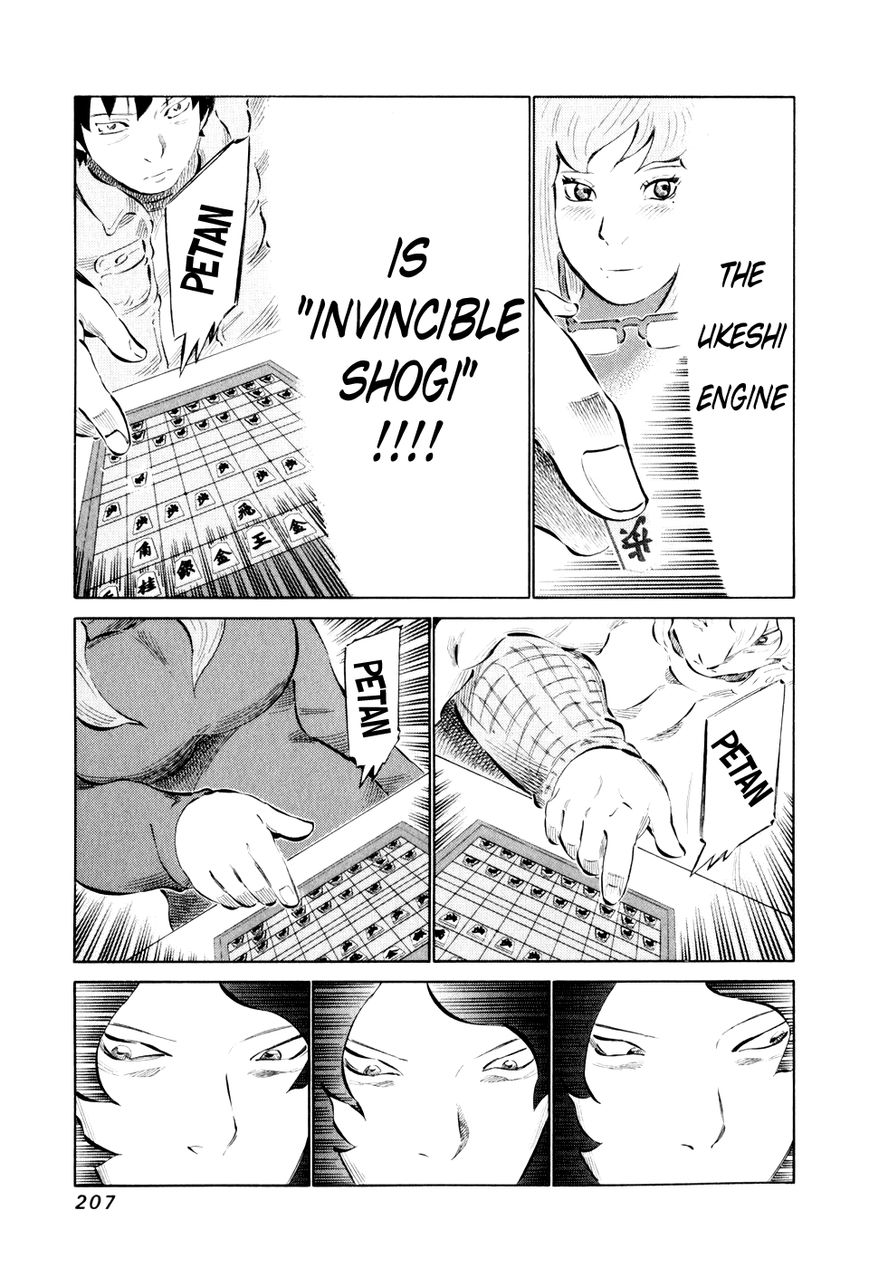 81 Diver Chapter 49 page 9 - Chapter 49 : Nose in the Air