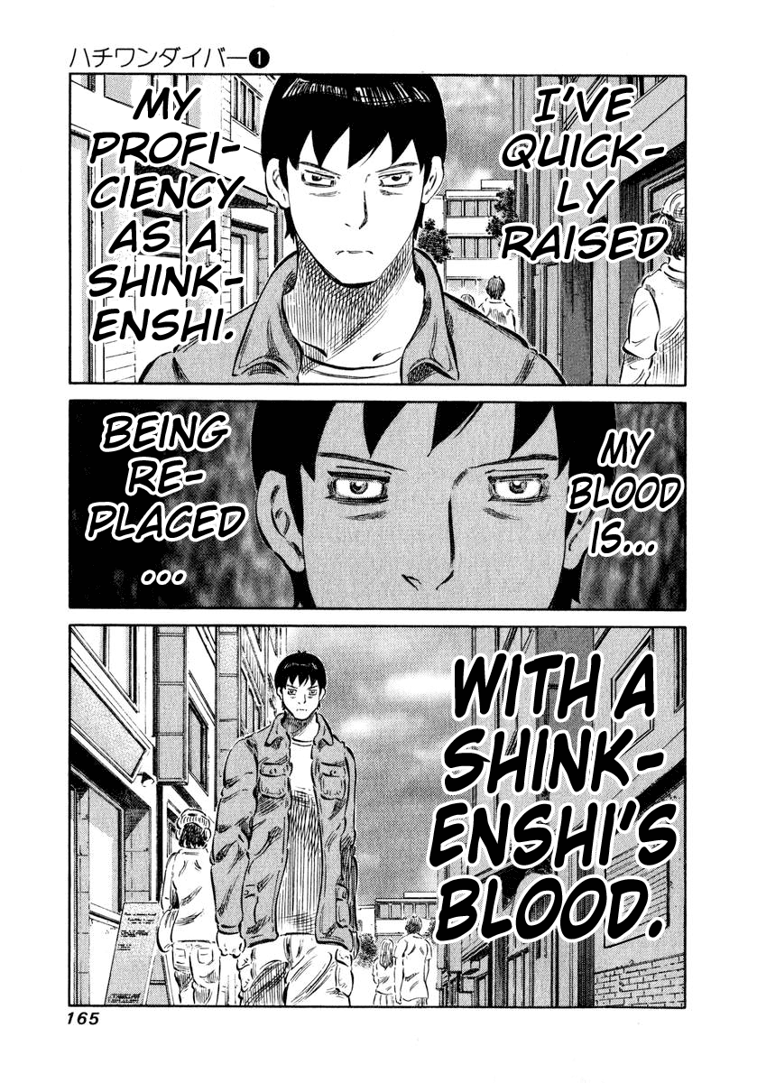 81 Diver Chapter 5 page 10 - Chapter 5 v2 : I'm Going.