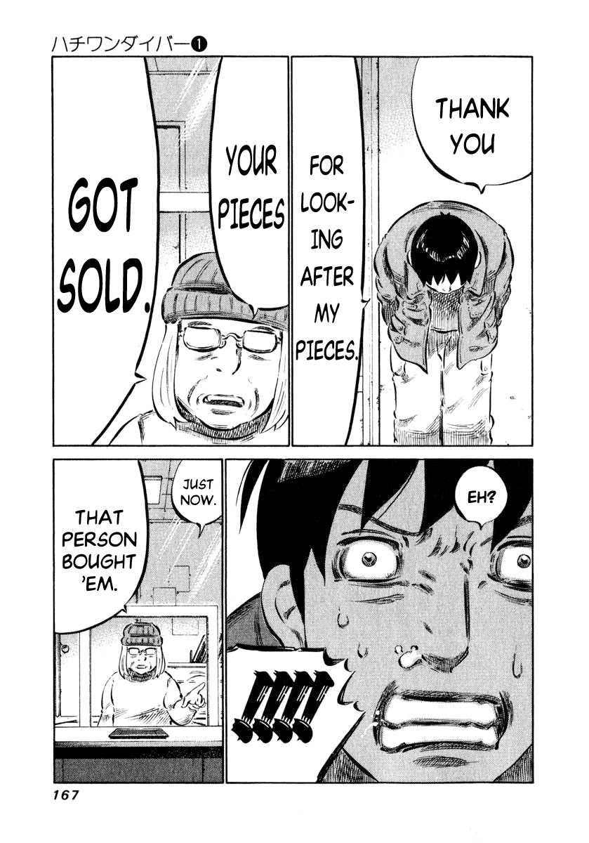 81 Diver Chapter 5 page 12 - Chapter 5 v2 : I'm Going.