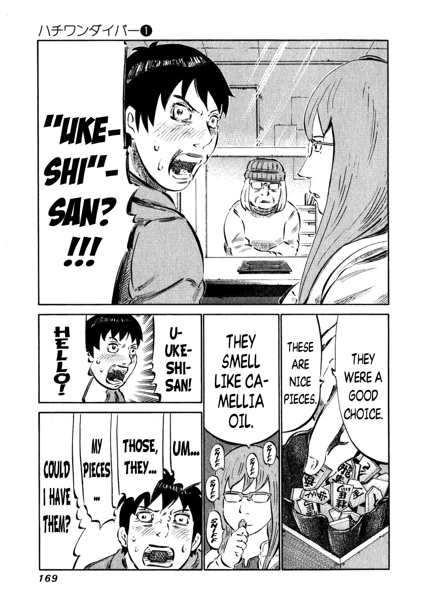 81 Diver Chapter 5 page 14 - Chapter 5 v2 : I'm Going.
