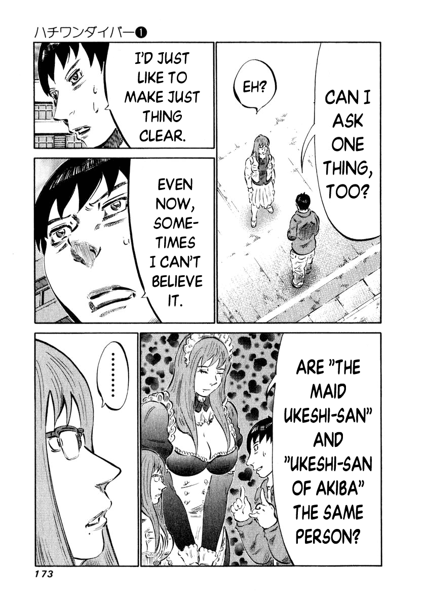 81 Diver Chapter 5 page 18 - Chapter 5 v2 : I'm Going.