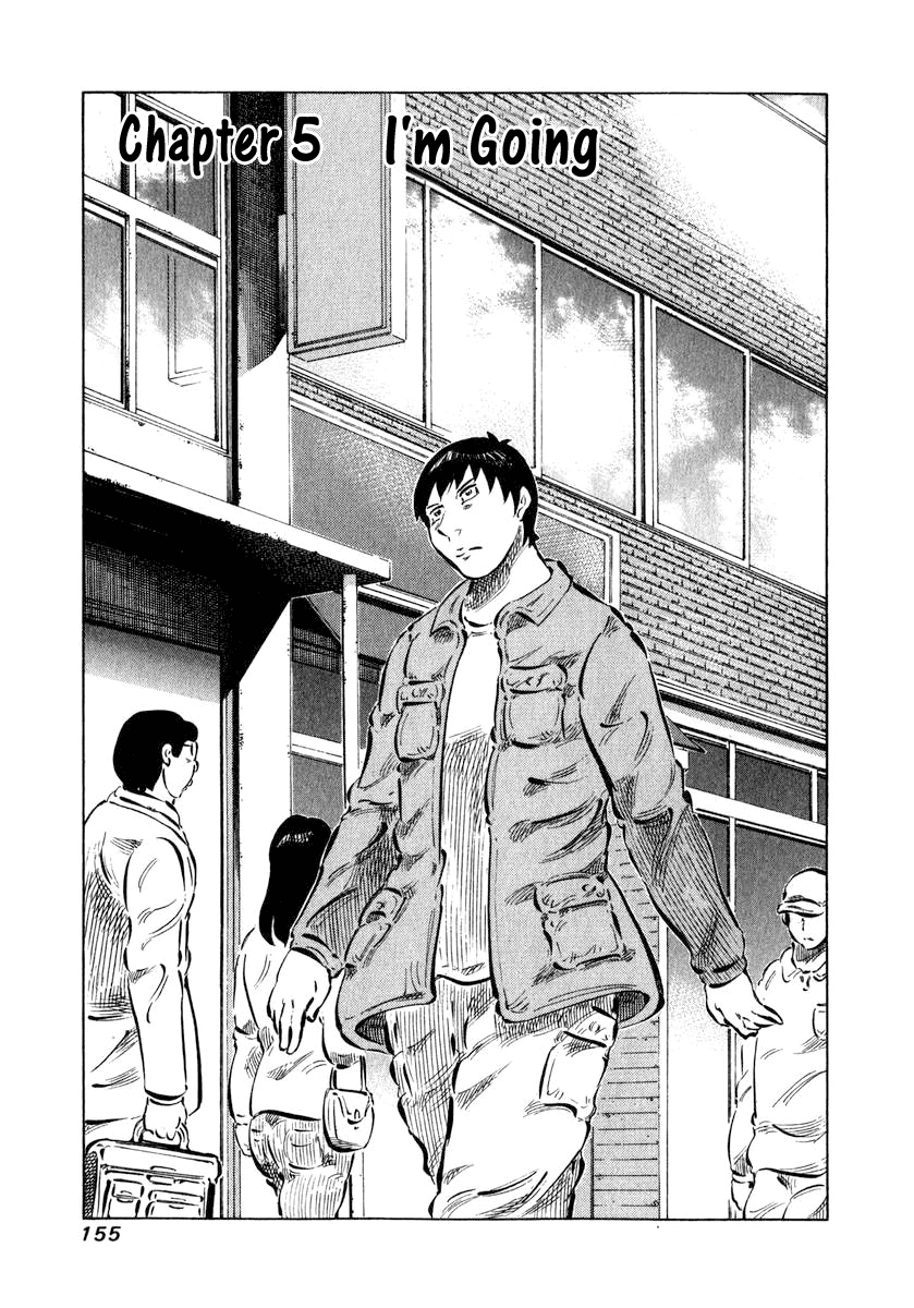 81 Diver Chapter 5 page 2 - Chapter 5 v2 : I'm Going.