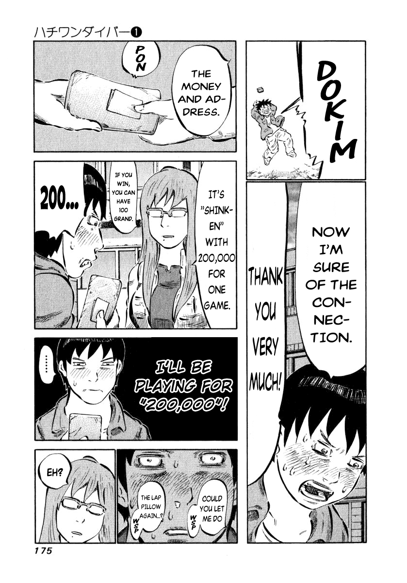 81 Diver Chapter 5 page 20 - Chapter 5 v2 : I'm Going.