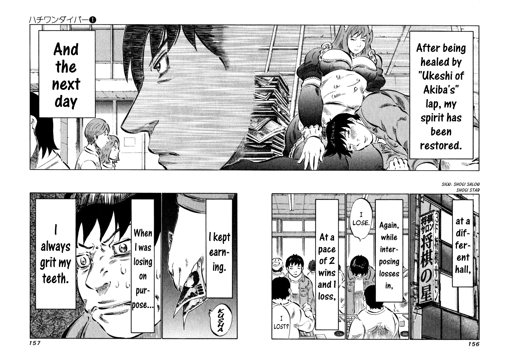 81 Diver Chapter 5 page 3 - Chapter 5 v2 : I'm Going.