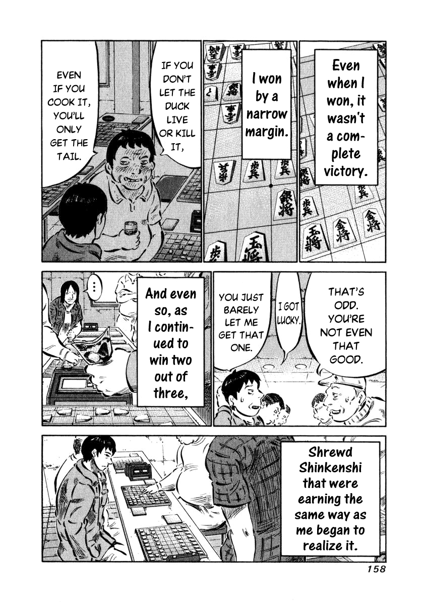 81 Diver Chapter 5 page 4 - Chapter 5 v2 : I'm Going.