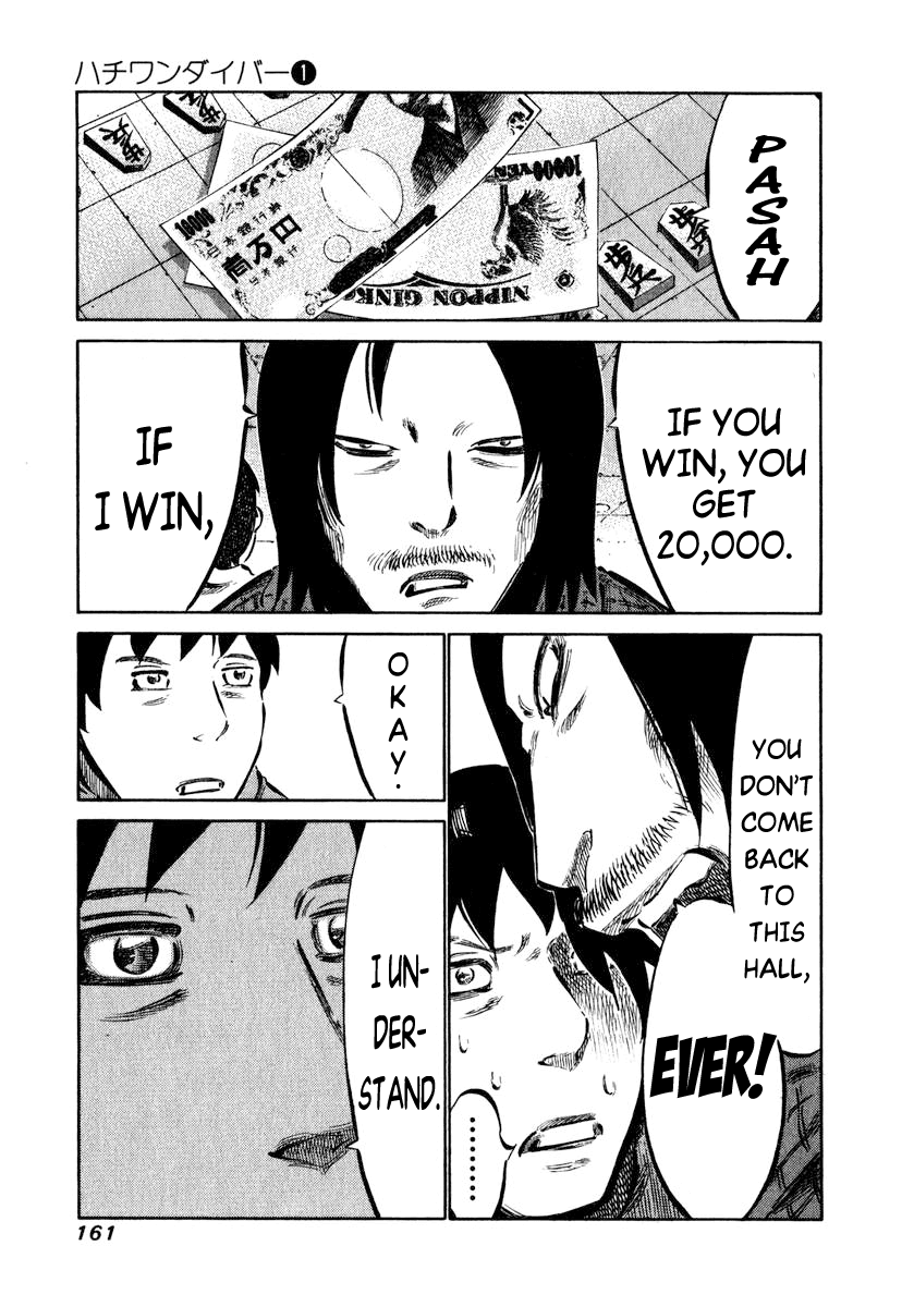 81 Diver Chapter 5 page 7 - Chapter 5 v2 : I'm Going.