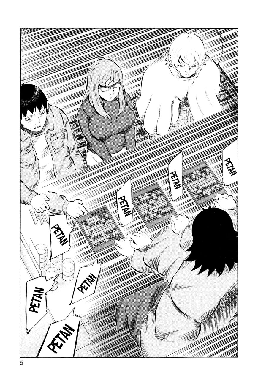 81 Diver Chapter 50 page 13 - Chapter 50 : Elephant-san