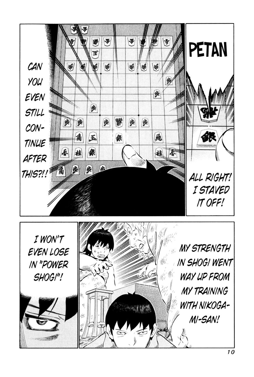 81 Diver Chapter 50 page 14 - Chapter 50 : Elephant-san