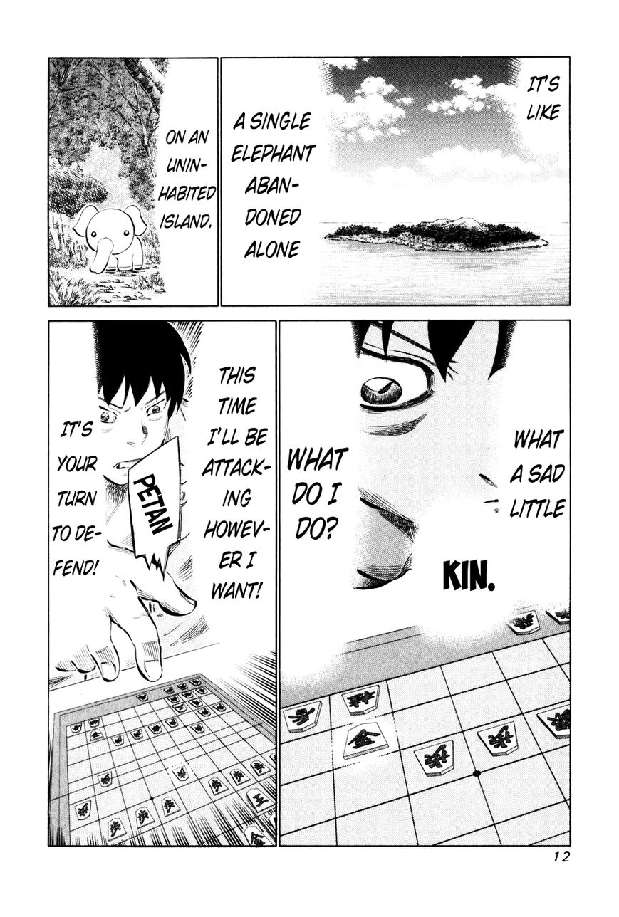 81 Diver Chapter 50 page 16 - Chapter 50 : Elephant-san