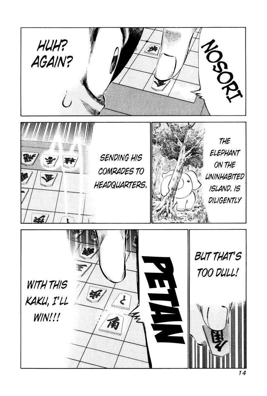 81 Diver Chapter 50 page 18 - Chapter 50 : Elephant-san