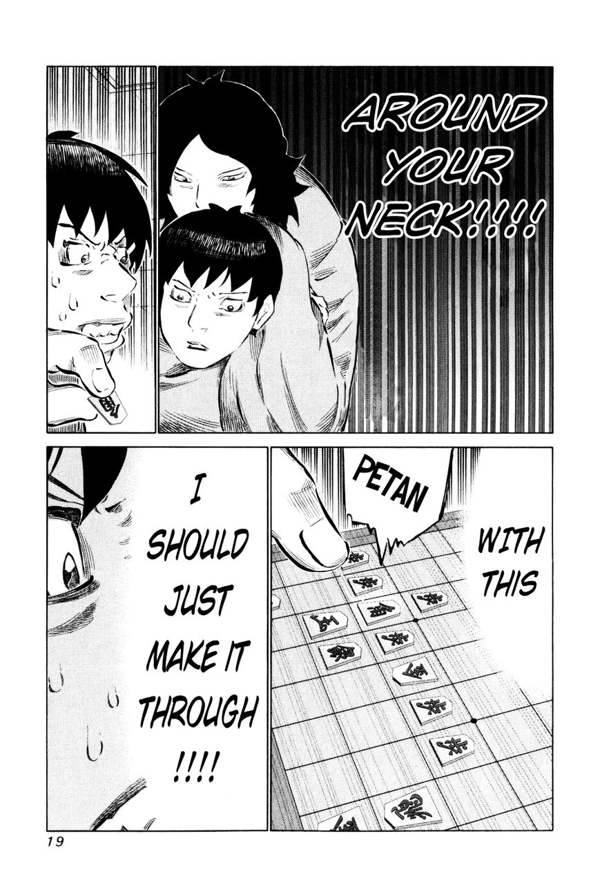 81 Diver Chapter 50 page 22 - Chapter 50 : Elephant-san