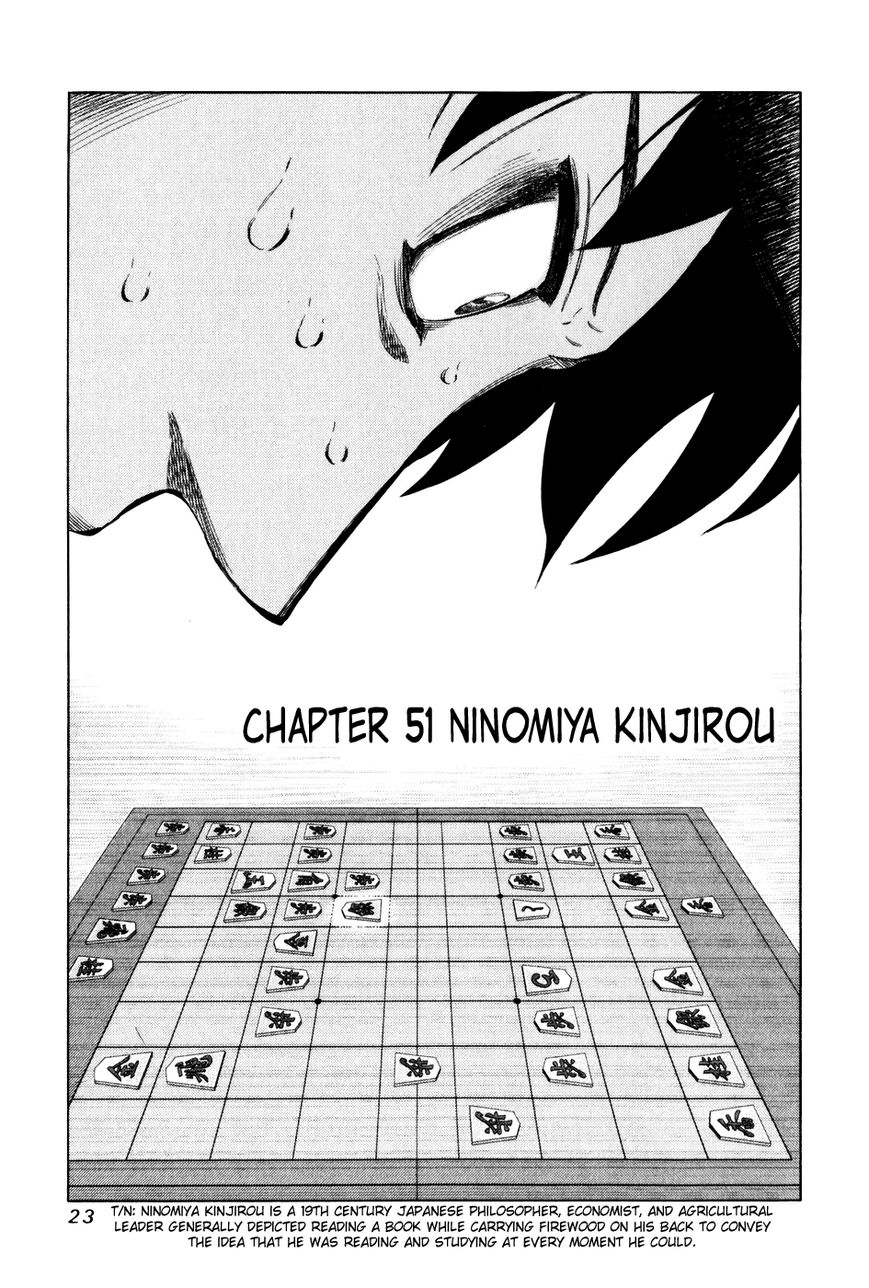 81 Diver Chapter 51 page 1 - Chapter 51 : Ninomiya Kinjirou