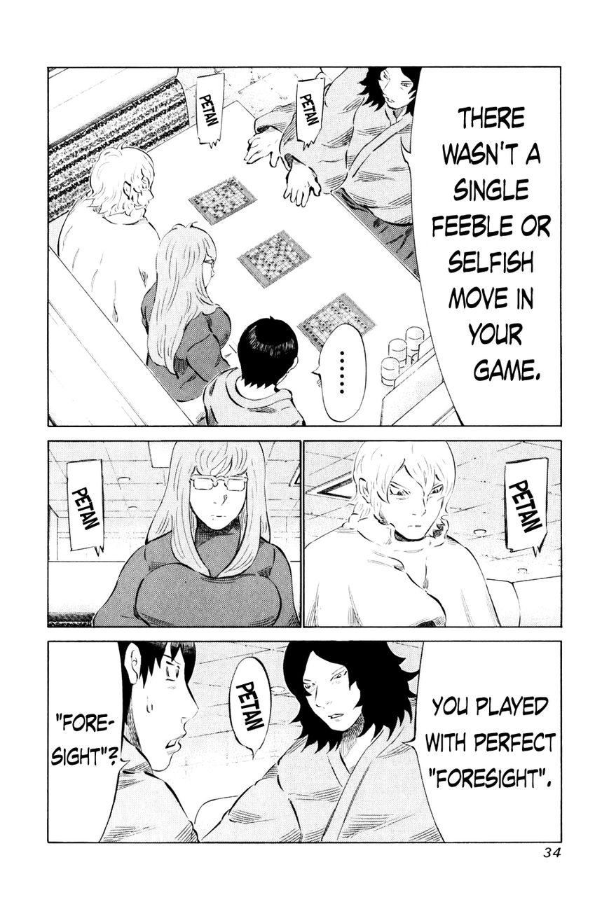 81 Diver Chapter 51 page 10 - Chapter 51 : Ninomiya Kinjirou