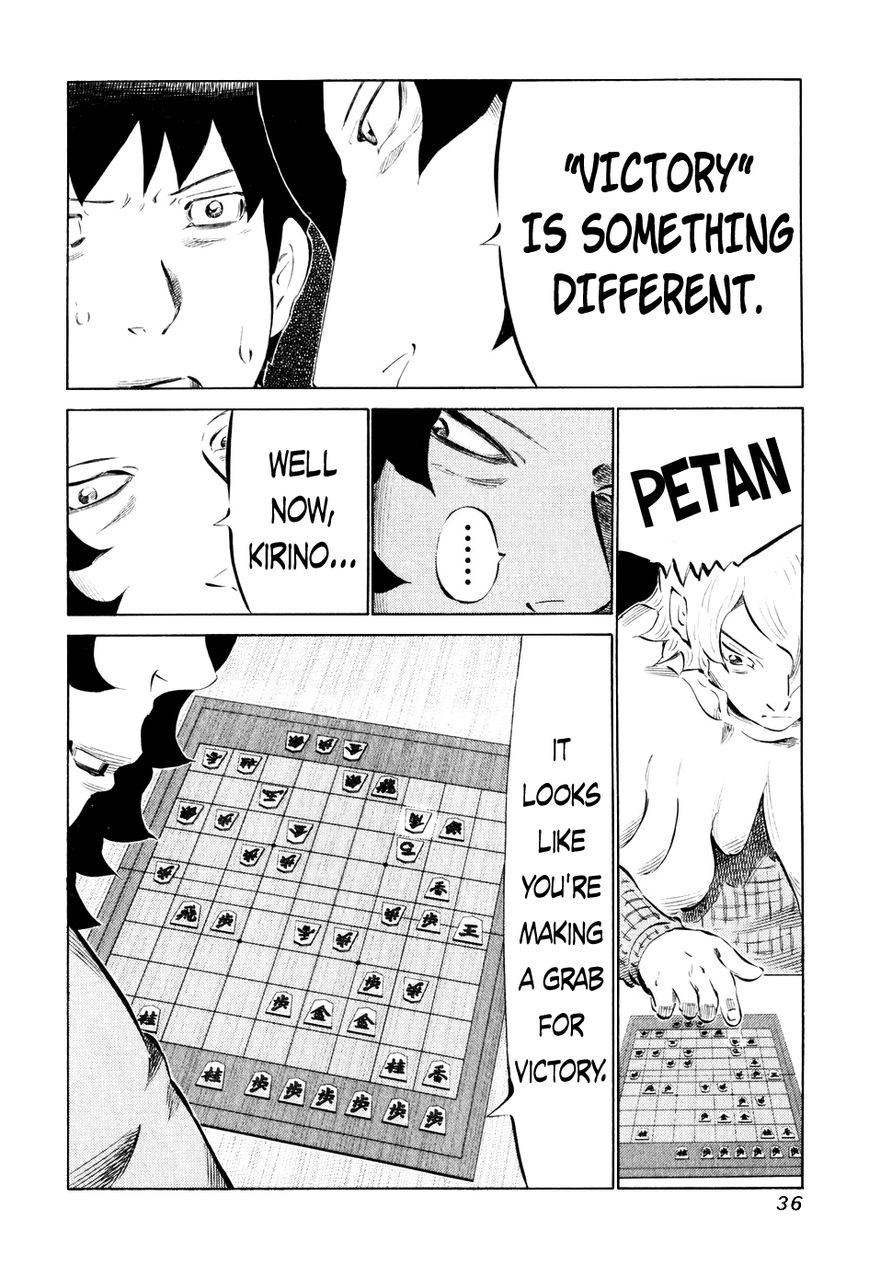 81 Diver Chapter 51 page 12 - Chapter 51 : Ninomiya Kinjirou