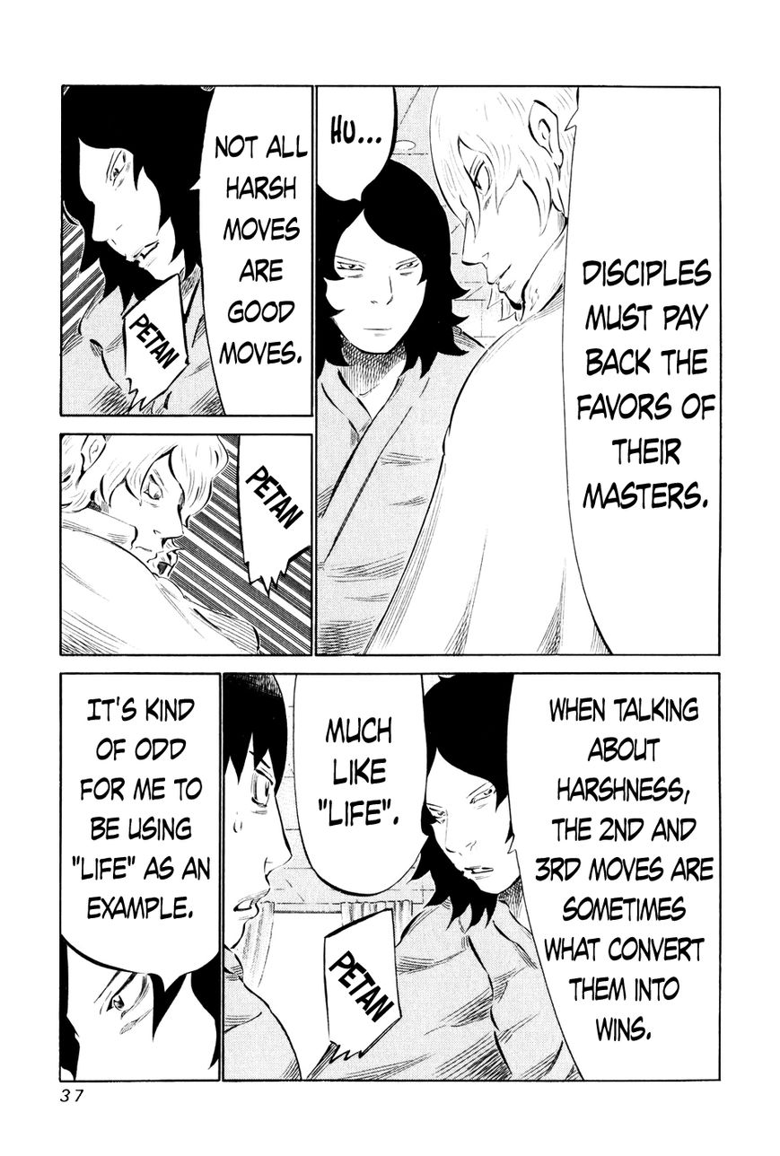81 Diver Chapter 51 page 13 - Chapter 51 : Ninomiya Kinjirou