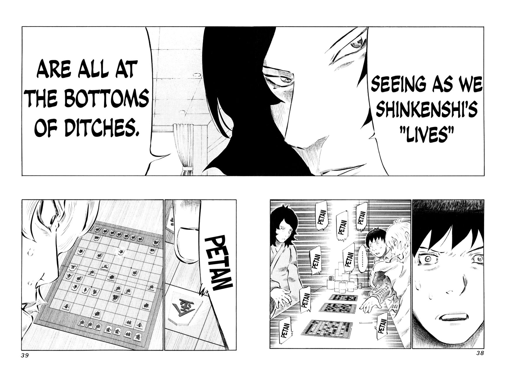 81 Diver Chapter 51 page 14 - Chapter 51 : Ninomiya Kinjirou