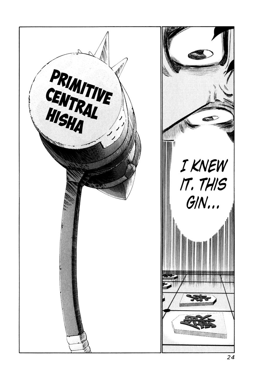 81 Diver Chapter 51 page 2 - Chapter 51 : Ninomiya Kinjirou