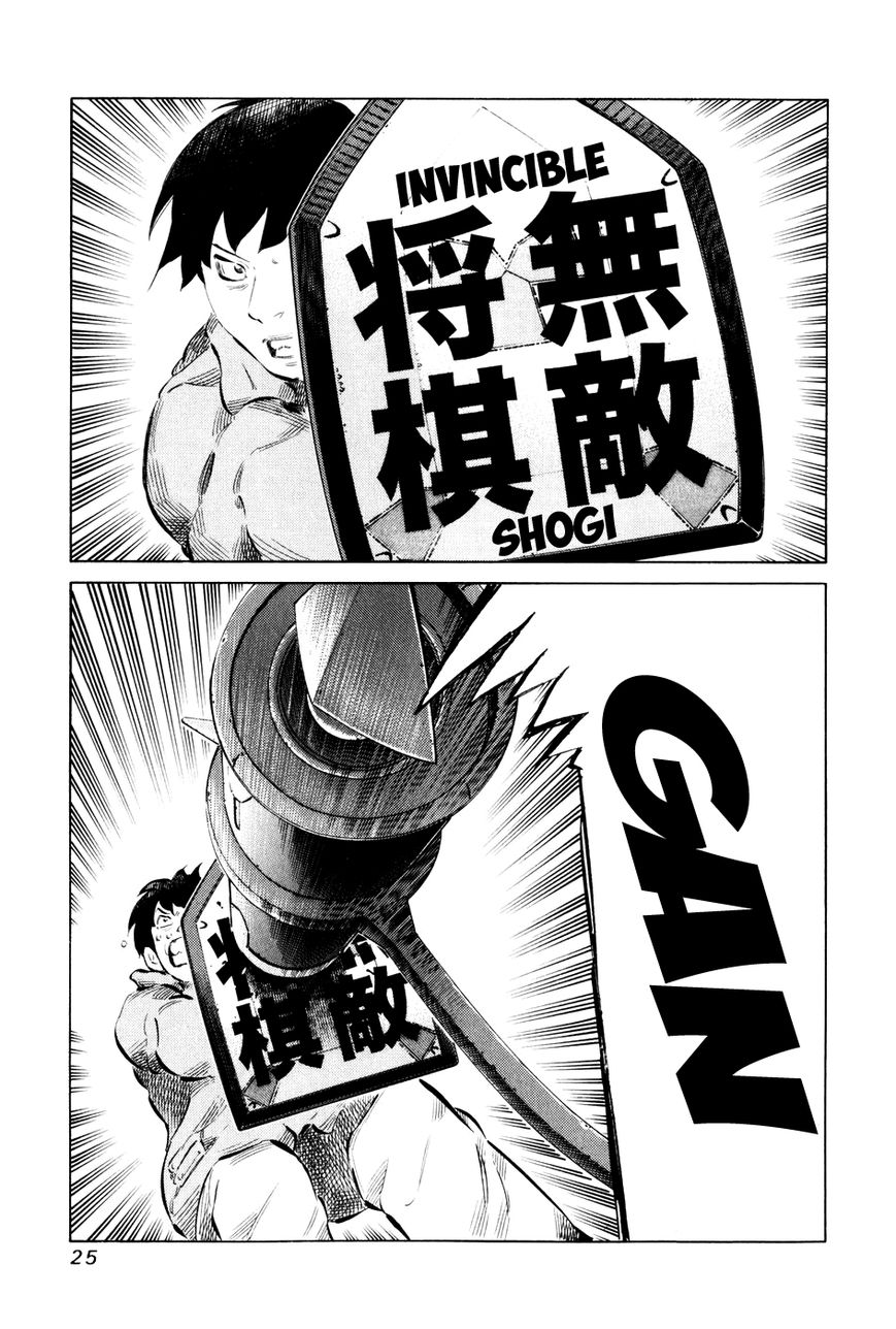 81 Diver Chapter 51 page 3 - Chapter 51 : Ninomiya Kinjirou