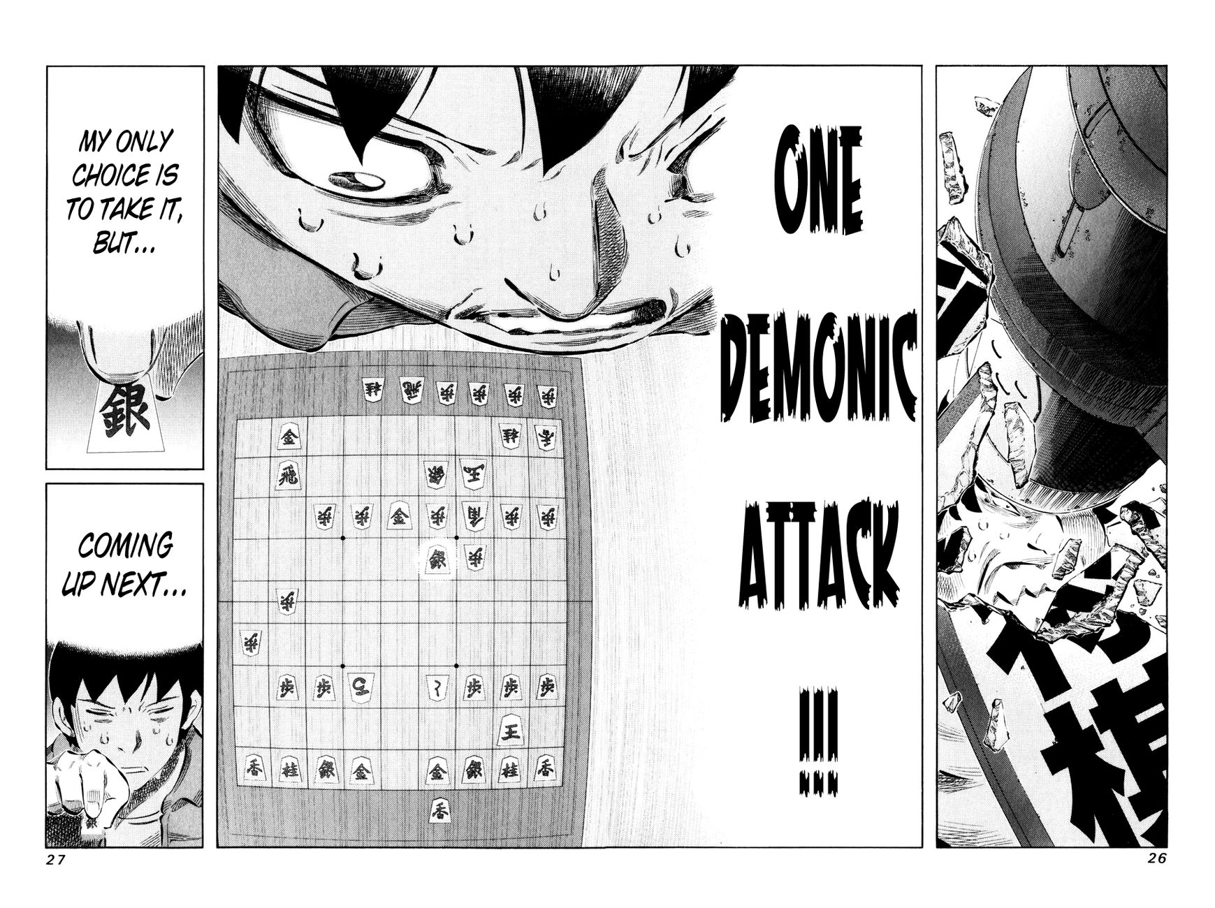 81 Diver Chapter 51 page 4 - Chapter 51 : Ninomiya Kinjirou