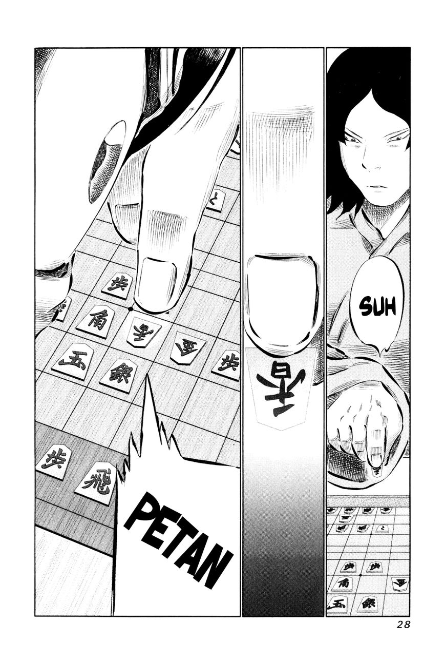 81 Diver Chapter 51 page 5 - Chapter 51 : Ninomiya Kinjirou