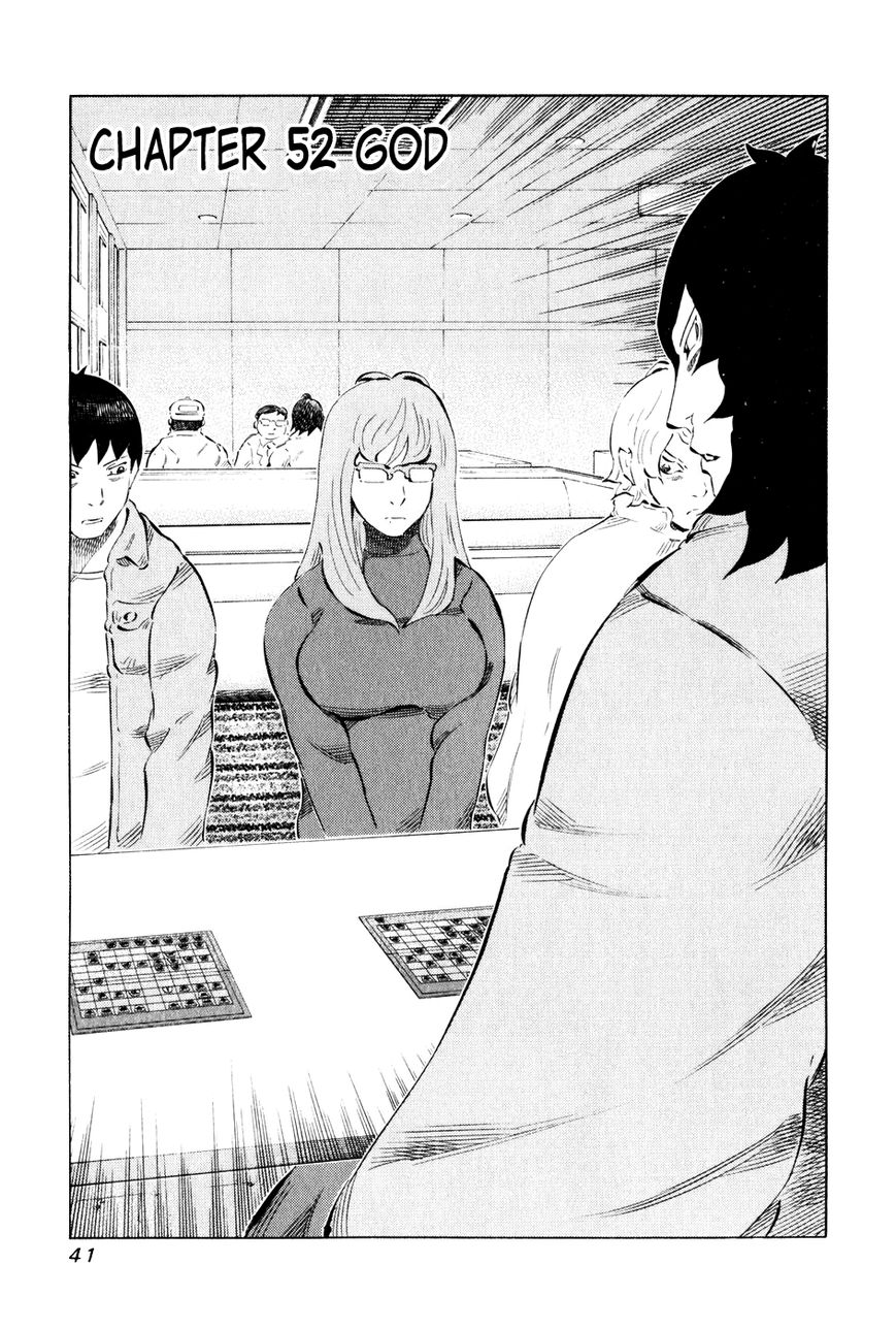 81 Diver Chapter 52 page 1 - Chapter 52 : God