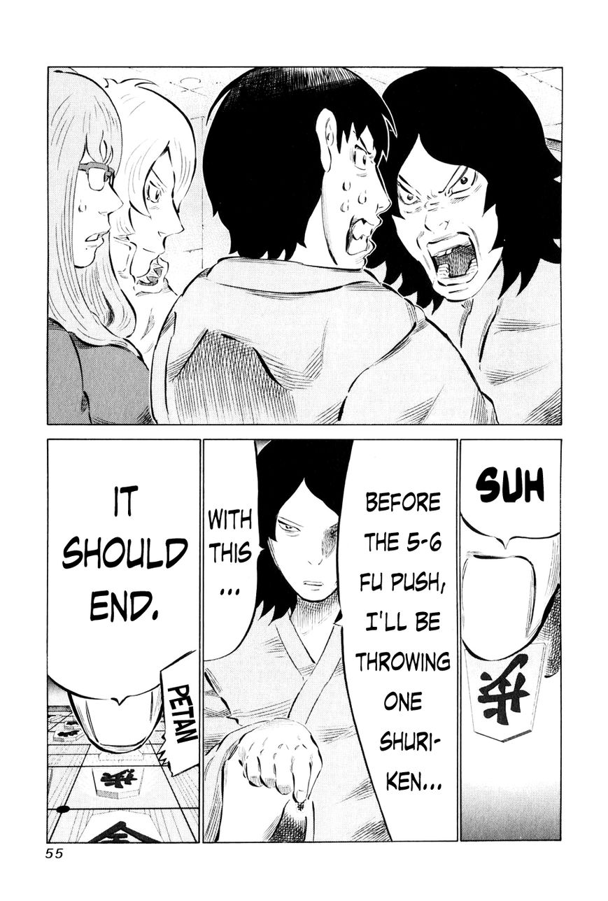 81 Diver Chapter 52 page 14 - Chapter 52 : God