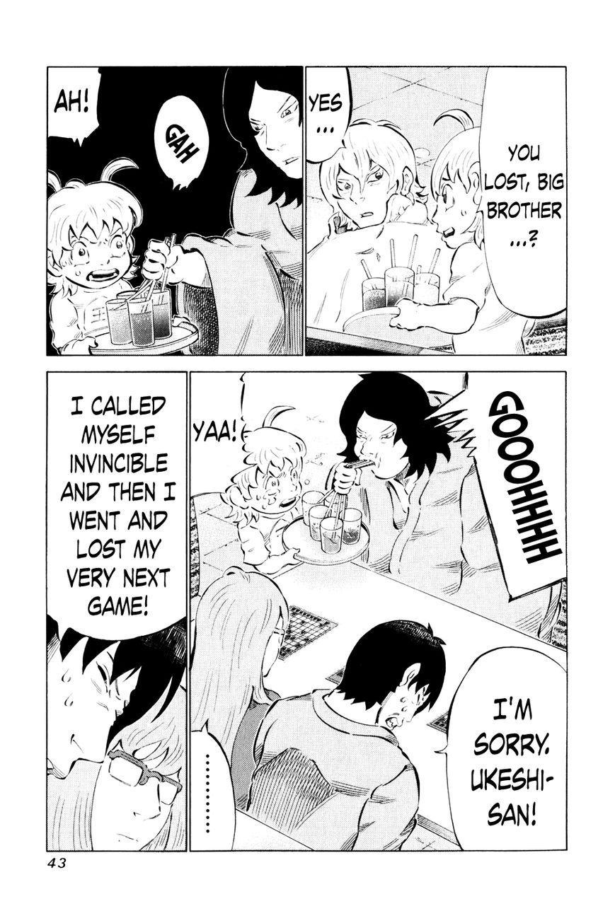 81 Diver Chapter 52 page 3 - Chapter 52 : God