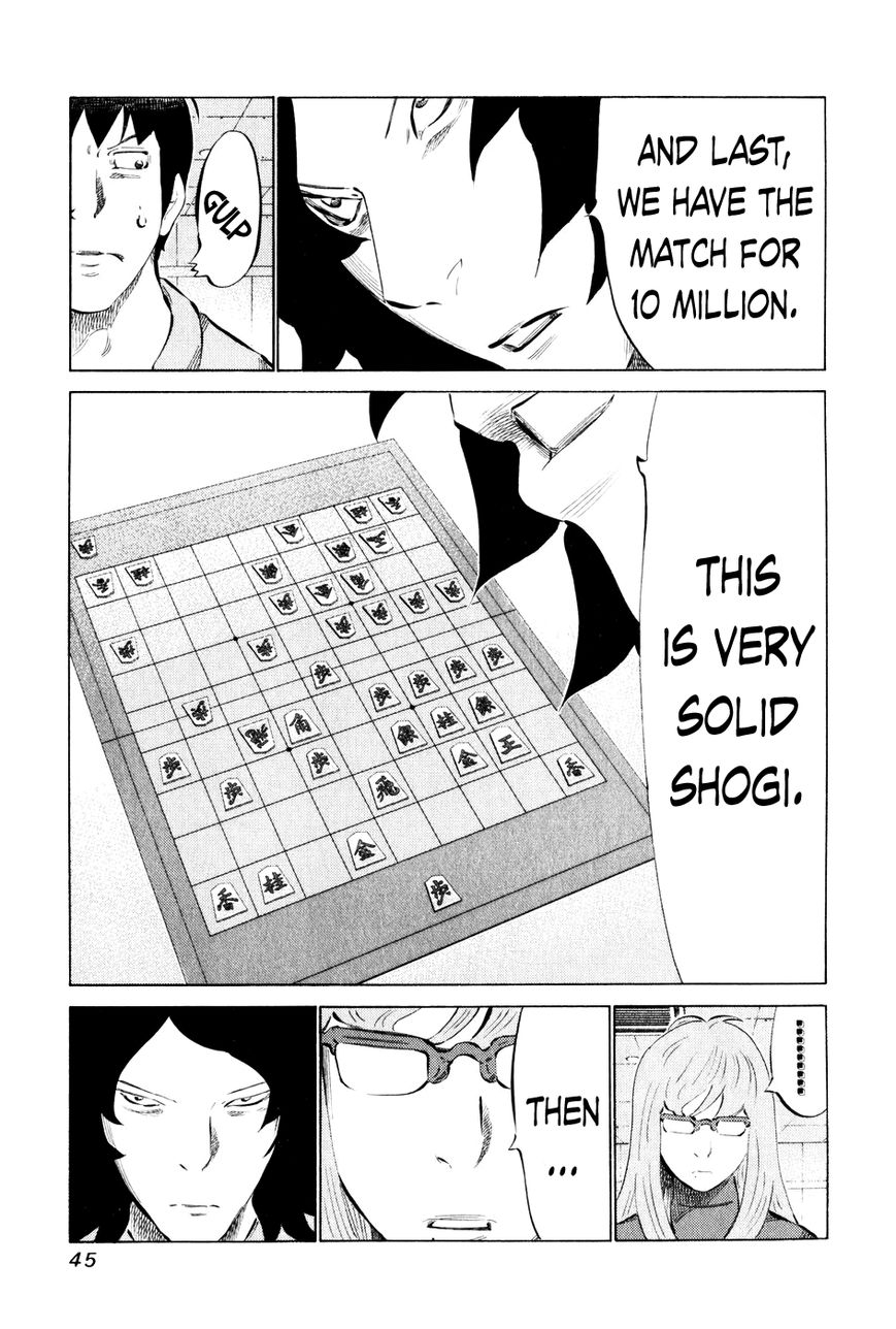 81 Diver Chapter 52 page 5 - Chapter 52 : God