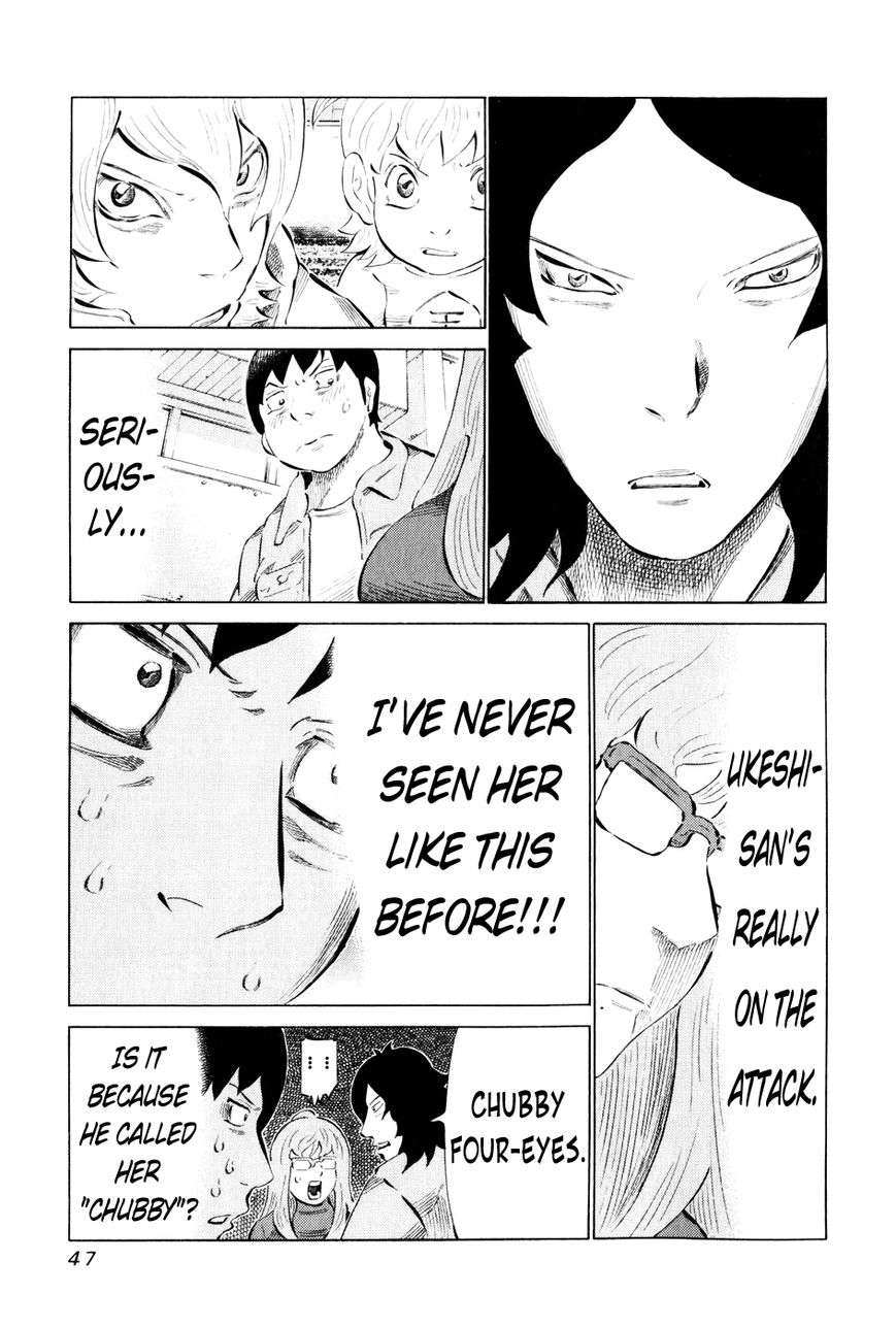 81 Diver Chapter 52 page 7 - Chapter 52 : God