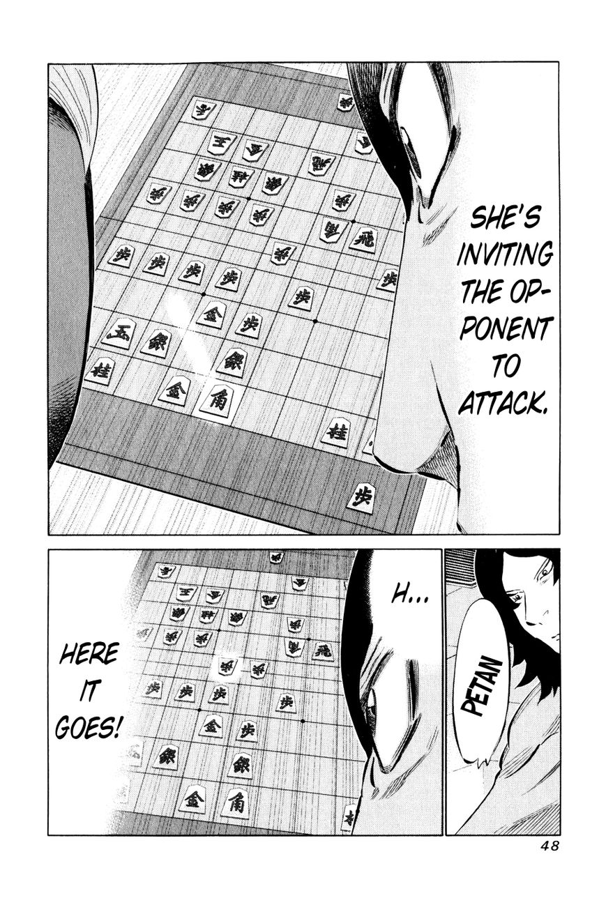81 Diver Chapter 52 page 8 - Chapter 52 : God