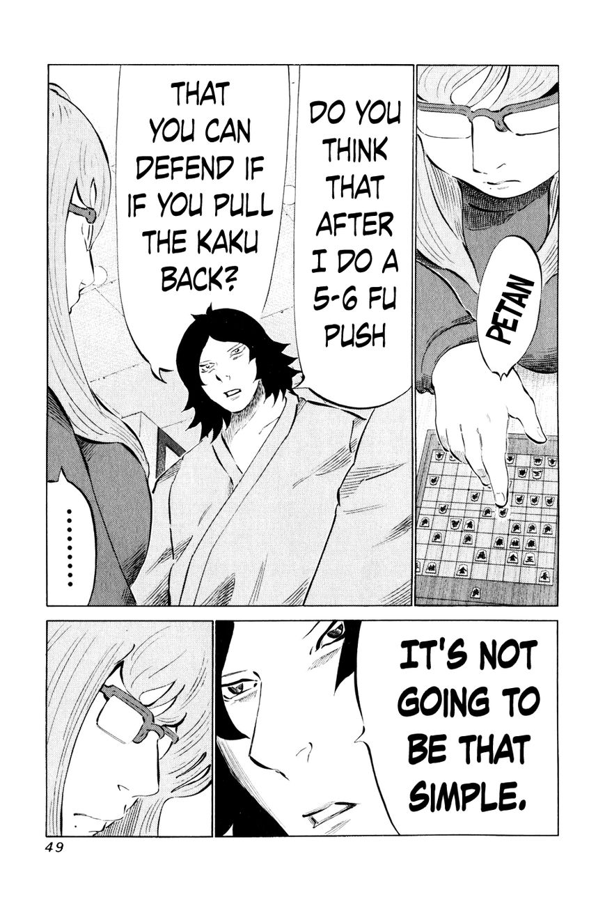 81 Diver Chapter 52 page 9 - Chapter 52 : God