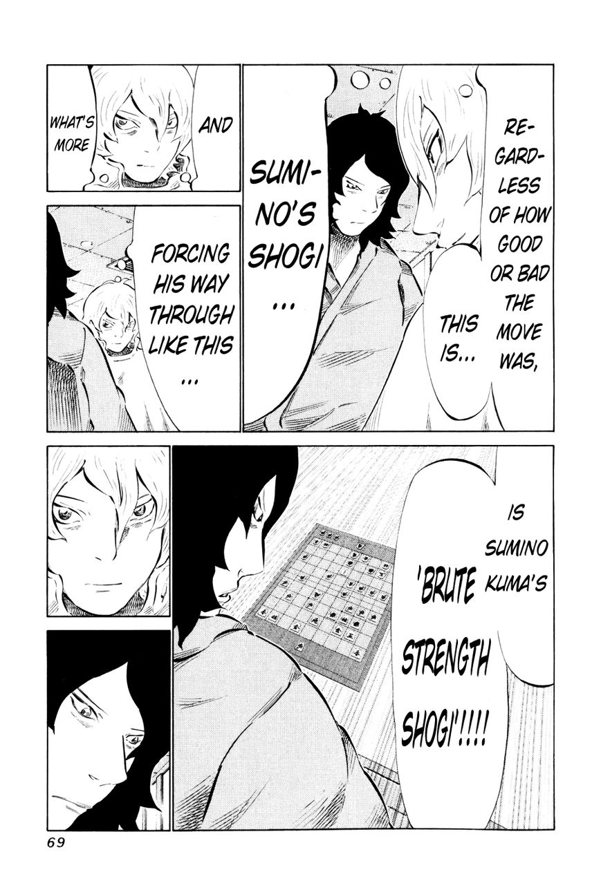 81 Diver Chapter 53 page 11 - Chapter 53 : Intense Gaze