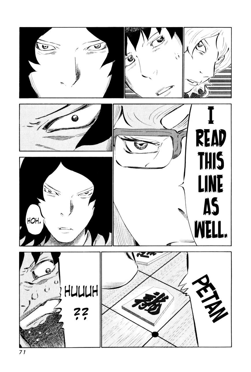 81 Diver Chapter 53 page 13 - Chapter 53 : Intense Gaze